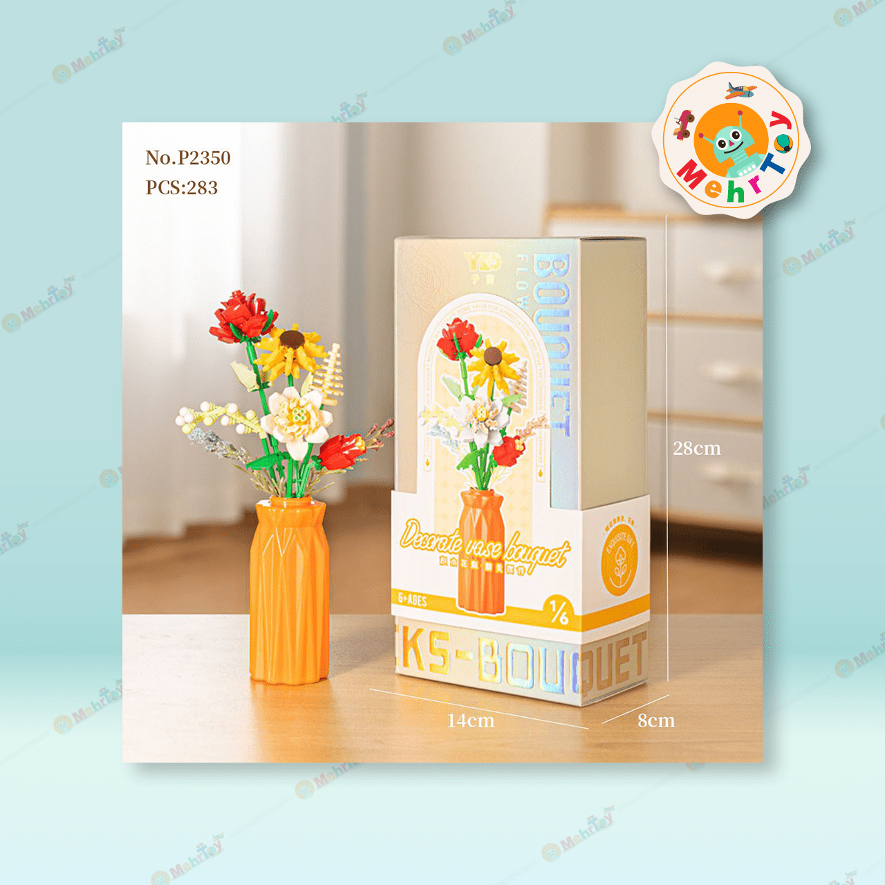 2350 لگو ساختنی دسته گل زرد 283 قطعه