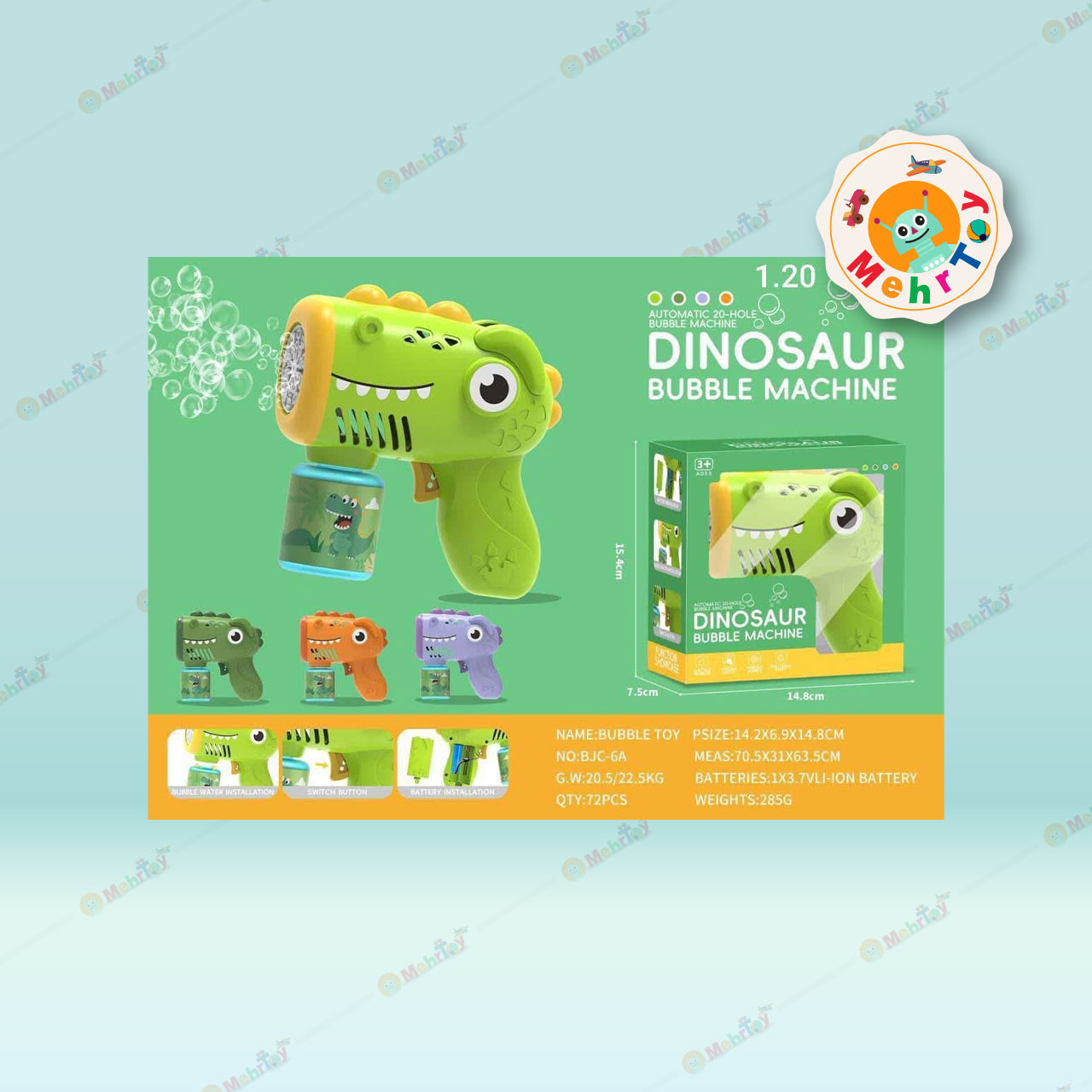 6-B اسباب بازی تفنگ حباب ساز مدل دایناسور